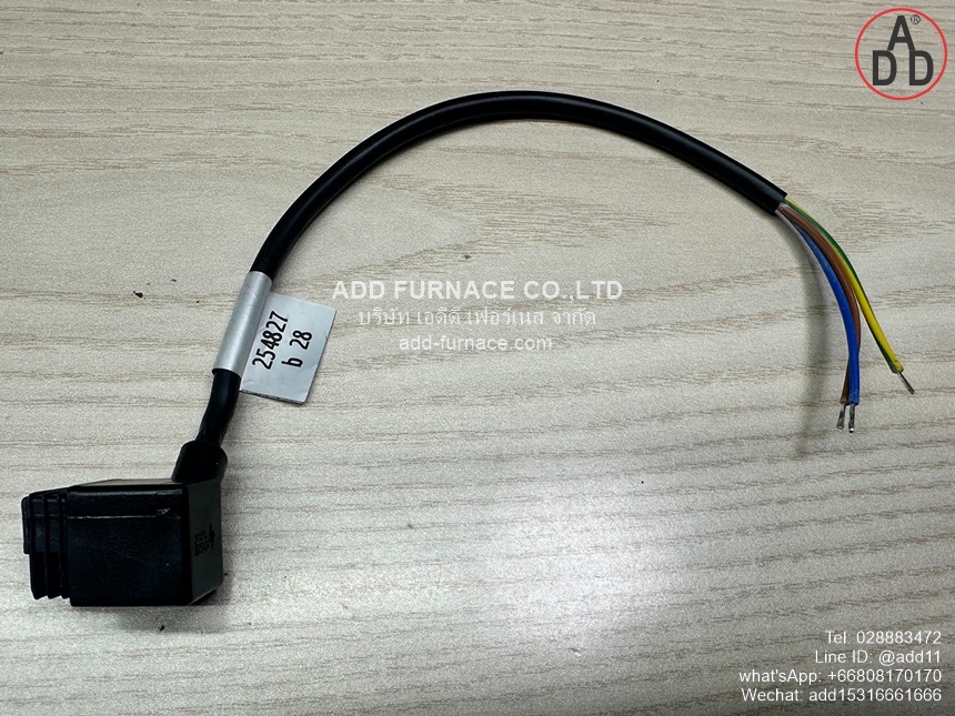 COFI Ignition Power Plug (1)